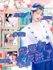 伊甸园含羞草入口2022